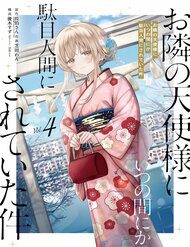 thien-su-nha-ben-49351