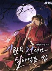 thien-tai-doan-menh-48073