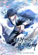 thien-tai-vo-thuat-hoi-quy-71322