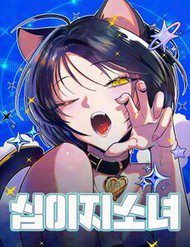 thieu-nu-12-con-giap-71309