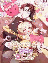 tho-san-cua-lop-ga-con-30440