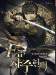 tho-san-so-menh-cap-f-30426