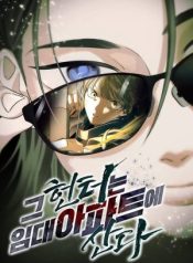 tho-san-song-trong-can-ho-thue-71297