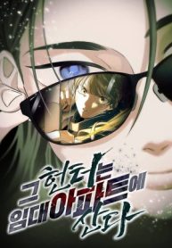 tho-san-song-trong-can-ho-thue-71297