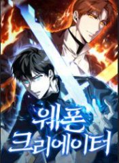 tho-tao-tac-vu-khi-70565