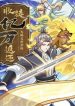 thu-trieu-van-do-de-vi-su-vo-dich-the-gian-71290