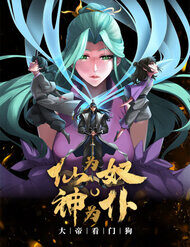 tien-lam-no-than-la-boc-dai-de-lam-cho-giu-nha-11487