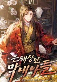 tieu-cong-tu-cua-an-ha-thuong-doan-48055