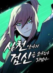 tieu-gia-chu-cua-tu-xuyen-duong-gia-tro-thanh-kiem-than-48050