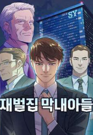 tieu-thieu-gia-gia-toc-tai-phiet-11478