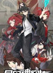 tinh-giap-hon-tuong-71259