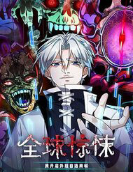 toan-cau-so-hai-toi-mo-hack-tu-chon-cua-hang-11472