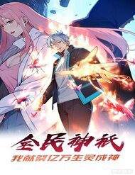 toan-dan-than-vuong-toi-hien-te-nghin-ty-sinh-linh-49814