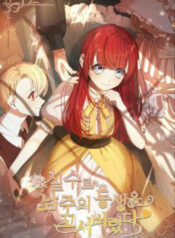 toi-da-vo-tinh-quyen-ru-em-trai-cua-nam-chinh-11443