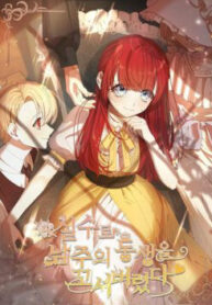 toi-da-vo-tinh-quyen-ru-em-trai-cua-nam-chinh-11443