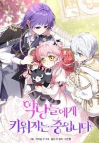 toi-dang-duoc-nuoi-duong-boi-nhung-ke-phan-dien-49331