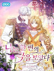 toi-dang-xem-mot-vo-kich-11439