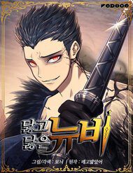 toi-la-linh-moi-30345