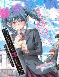 toi-muon-giup-nu-chinh-thua-cuoc-gianh-chien-thang-70525