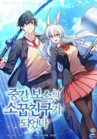 toi-tro-thanh-ban-thoi-tho-au-cua-boss-cap-trung-49772