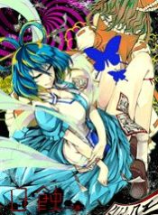 touhou-nisshoku-joukan-99128