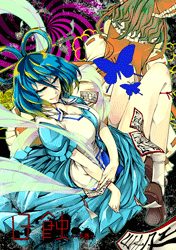 touhou-nisshoku-joukan-99128