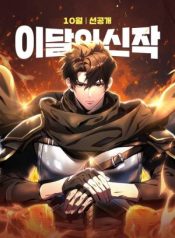 tro-choi-cua-tho-ren-thien-tai-30312