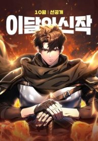 tro-choi-cua-tho-ren-thien-tai-30312