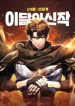 tro-choi-cua-tho-ren-thien-tai-30312