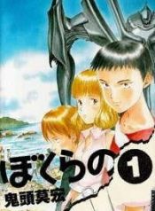 tro-choi-kinh-hoang-97689