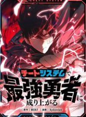 tro-thanh-anh-hung-manh-nhat-nho-gian-lan-70511