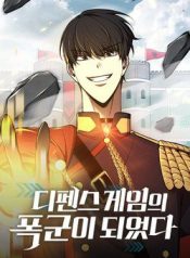 tro-thanh-hung-than-trong-tro-choi-thu-thanh-49753