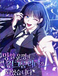 tro-thanh-leader-cua-nhom-nhac-nu-dang-tren-bo-vuc-sup-do-48032