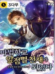 tro-thanh-thien-tai-toc-bien-cua-hoc-vien-ma-phap-49745