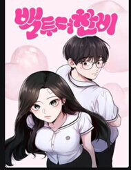 tro-ve-ben-chanbi-11399