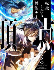 trung-sinh-toi-dung-top-nho-he-thong-gian-lan-49738