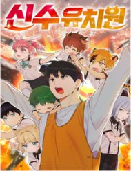 truong-mau-giao-than-thu-49734