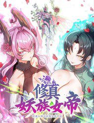 tu-chan-tu-yeu-toc-nu-de-bat-dau-49722