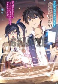 tu-chuc-nghiep-yeu-nhat-tro-thanh-tho-ren-manh-nhat-91070