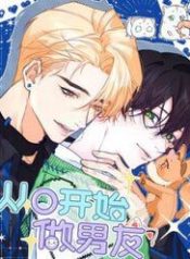 tu-so-khong-bat-dau-lam-ban-trai-91156