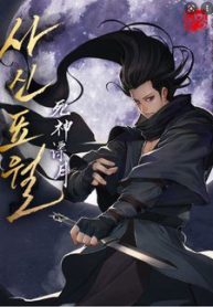 tu-than-phieu-nguyet-71131