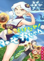 tuyet-nu-mizore-11347