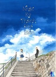 umimachi-diary-99361