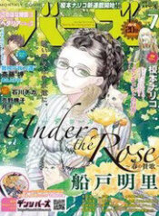 under-the-rose-phan-truyen-mua-xuan-11340