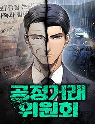 uy-ban-thuong-mai-cong-bang-71111