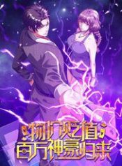 vat-gia-sut-giam-trieu-phu-quay-ve-48022