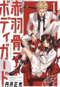 ve-si-cua-akabane-honeko-49645