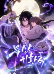 vi-than-tro-lai-96393