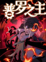 vo-san-chi-chu-96389