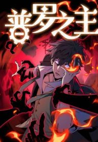 vo-san-chi-chu-96389